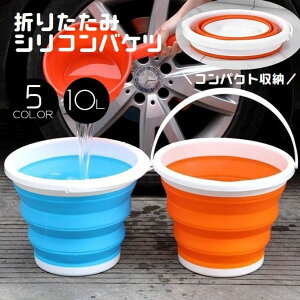 バケツ 置き その他の掃除用具の人気商品 通販 価格比較 価格 Com