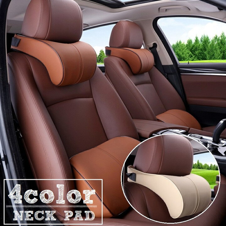 楽天市場 送料無料 カークッション ヘッドレスト シートクッション ネックピロー 車用 カー用品 フェイクレザー 首 頭 ベルト固定 座席 椅子 ストレス軽減 長距離ドライブ 運転 枕 ネックパッド 車載 肩こり軽減 疲れ軽減 サポート おしゃれ モダン かっこい Motto Motto