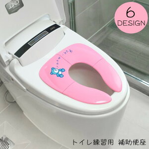 携帯 補助便座の人気商品 通販 価格比較 価格 Com