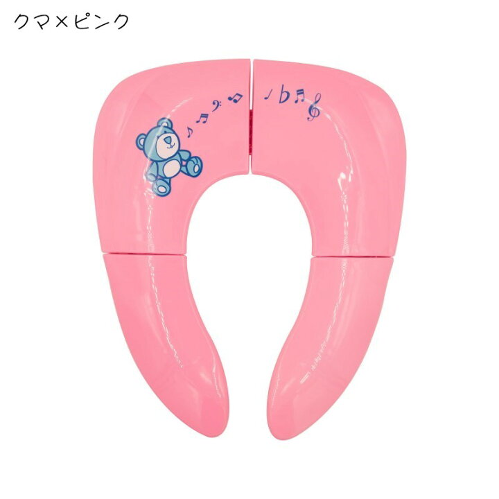 捧呈 補助便座 子ども用便座 キッズ ベビー トイレ補助 トイレ練習用 日常雑貨 折り畳み式 吸盤 携帯 イラスト 動物 クマ アニマル ブルー ピンク 可 Riosmauricio Com