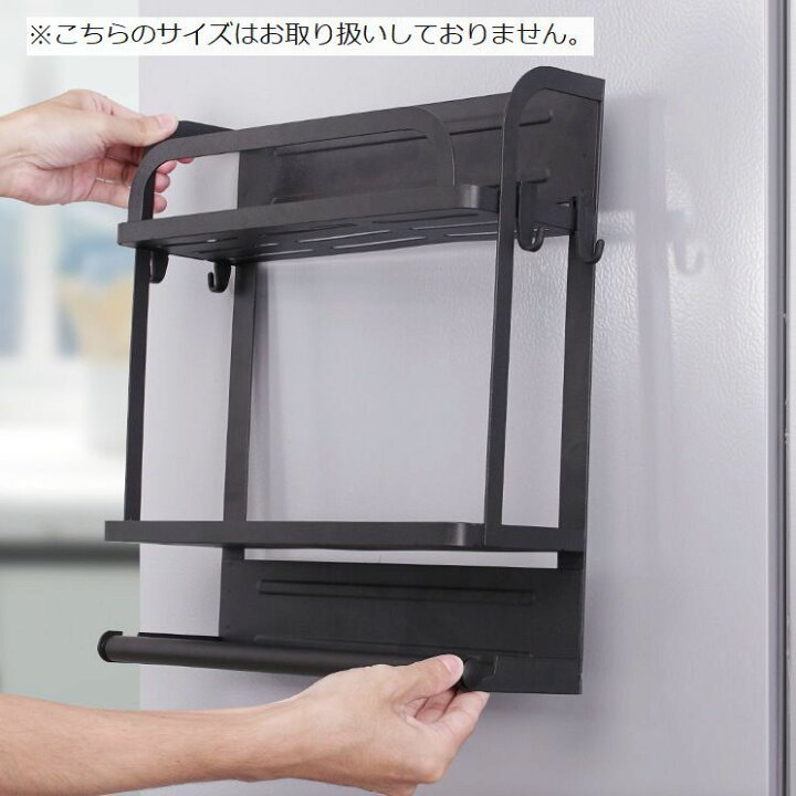 楽天市場 送料無料 冷蔵庫マグネット サイドラック キッチン収納 調味料入れ 小物入れ ぺーパータオルホルダー 省スペース 便利 整理整頓 シンプル おしゃれ シック 輪ゴム フック付き 電子レンジ 台所 磁石 ボックス ブラック 黒 Motto Motto