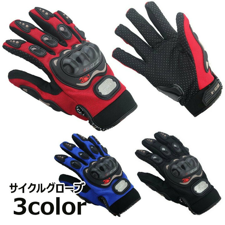 楽天市場 送料無料 サイクルグローブ 自転車グローブ 手袋 フルフィンガー メンズ レディース 滑り止め バイク サイクリング ロードバイク 保護 防寒 秋 冬 スポーツ アウトドア マジックテープ おしゃれ かっこいい 防寒 ロゴ プレゼント 男性 女性 ユニ Motto Motto