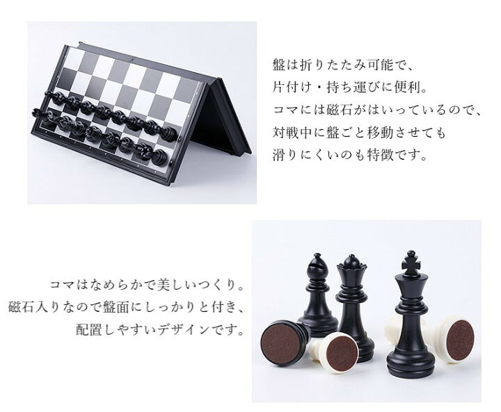 送料無料 ロルズ チェス おしゃれ 女の子 玩具 収納 室内 木 ブラック 携帯 アンブラ インテリア プレゼント ボードゲーム チェスボード コンパクト 折りたたみ 雑貨 旅行 ギフト チェッカーセット 男の子 持ち運び おもちゃ Umbra 駒 チェス盤 北欧 遊び ゲーム