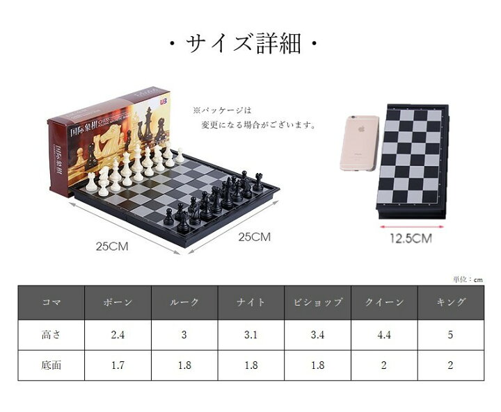 送料無料 ロルズ チェス おしゃれ 女の子 玩具 収納 室内 木 ブラック 携帯 アンブラ インテリア プレゼント ボードゲーム チェスボード コンパクト 折りたたみ 雑貨 旅行 ギフト チェッカーセット 男の子 持ち運び おもちゃ Umbra 駒 チェス盤 北欧 遊び ゲーム