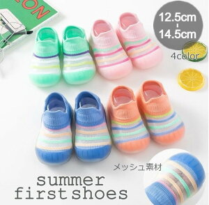サンダル ソックス ベビーシューズの人気商品 通販 価格比較 価格 Com