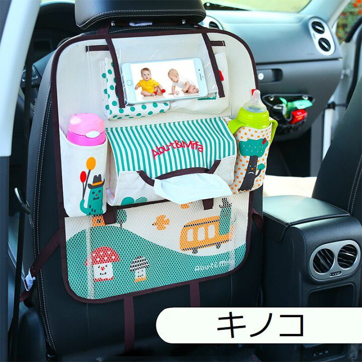 送料無料 車載用収納ボックス 車内収納 収納ボックス コイン入れ 車用 カー用品 ボックス ホルダー 小物入れ 収納 整理 整頓 カーアクセサリー シートスロット ドアポケット シートポケット プラスチック 隙間 携帯 スマホ カード 小銭 お金 レシー Dolcissimo 収納
