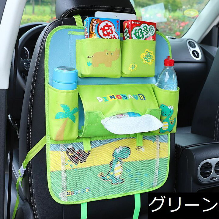 H3y 多機能ボックス 靴収納ケース シートバックポケット カー用品 車用品 収納 整理整頓 荷物固定 荷崩れ防止 落下防止 Tx099 Tx099 H3yオートアクセサリー 通販 収納バッグ車自動収納ケースシートバックインテリアエアベント整頓コインオーガナイザー携帯電話ホルダー
