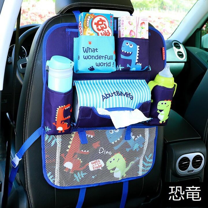 H3y 多機能ボックス 靴収納ケース シートバックポケット カー用品 車用品 収納 整理整頓 荷物固定 荷崩れ防止 落下防止 Tx099 Tx099 H3yオートアクセサリー 通販 収納バッグ車自動収納ケースシートバックインテリアエアベント整頓コインオーガナイザー携帯電話ホルダー H3y 多機能ボックス 靴収納ケース シートバックポケット カー用品 車用品 収納 整理整頓 荷物固定 荷崩れ防止 落下防止 Tx099 Tx099 H3yオートアクセサリー 通販 収納バッグ車自動収納ケースシートバックインテリアエアベント整頓コインオーガナイザー携帯電話ホルダー