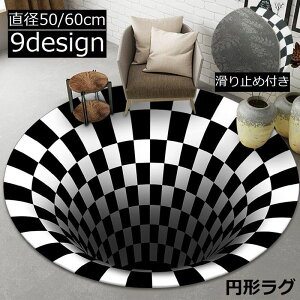  O }bg O}bg ~` ی^ }CNt@Co[ a50cm 60cm 􂦂 ~ J[ybg O~ イ ~ CeA z  3D  Eh T[N rO q