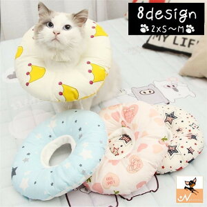 犬 エリザベスカラー 布の人気商品 通販 価格比較 価格 Com