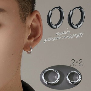 ピアス ボディピアス かっこいい メンズの人気商品 通販 価格比較 価格 Com