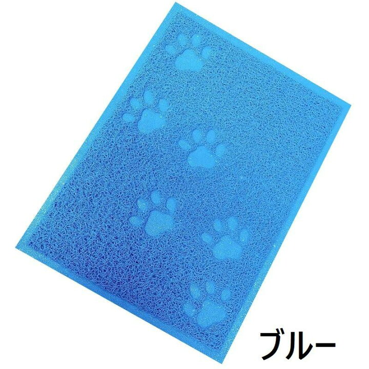 楽天市場】送料無料 砂取りマット トイレマット 猫用 ペット用品 30×40cm 四角形 肉球柄 長方形 猫砂マット 猫砂キャッチャー 猫砂飛散防止 ネコ用 砂落とし 足拭き 足砂取り キュート : motto-motto 楽天市場】送料無料 砂取りマット トイレマット 猫用 ペット用品 30×40cm 四角形 肉球柄 長方形 猫砂マット 猫砂キャッチャー 猫砂飛散防止 ネコ用 砂落とし 足拭き 足砂取り キュート : motto-motto