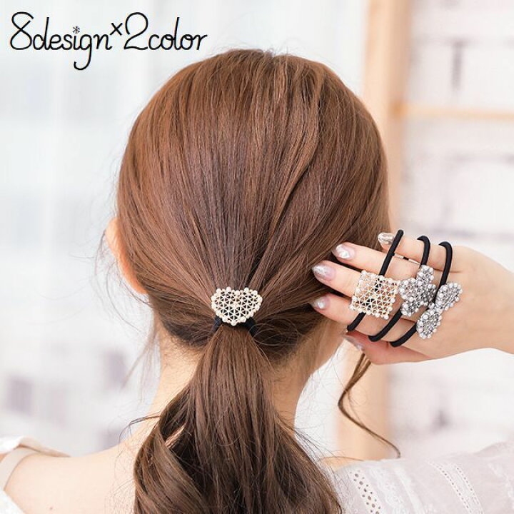 楽天市場 送料無料 ヘアゴム 髪ゴム レディース 女性用 ヘアアクセサリー 髪飾り 髪留め おしゃれ 可愛い パール調 ラインストーン キラキラ リボン ハート 円形 四角形 クローバー 星 まとめ髪 ヘアアレンジ おでかけ 普段使い デイリー オフィス Motto Motto