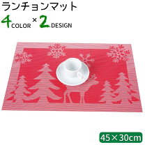 楽天市場】ランチョンマット 雪の結晶の通販