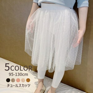 マタニティ レギンス おしゃれ キッズボトムスの人気商品 通販 価格比較 価格 Com