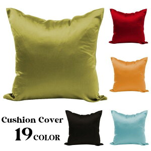  NbVJo[ ` 45×45cm Pi zcJo[ Jo[ Te p^ lp` XNGA^ Vv n \bhJ[  ͗lւ CeAt@ubN i 