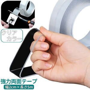  ʃe[v Se[v ̓e[v 2cm 5m  NA Lk ~ Œ \e[v DIY 􂦂  CeAG ϔM ֗ObY [ [ Ղ p