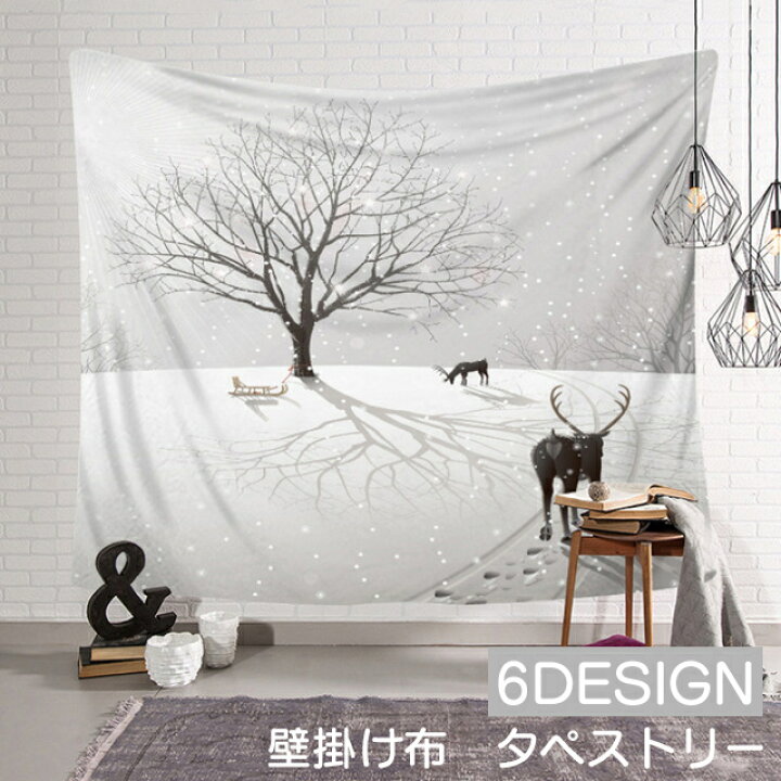 タペストリー たなばた おしゃれ インテリア ウォールデコレーション 七夕 刺繍 壁面装飾 壁飾り 夏 笹 飾り付け 激安大特価 刺繍