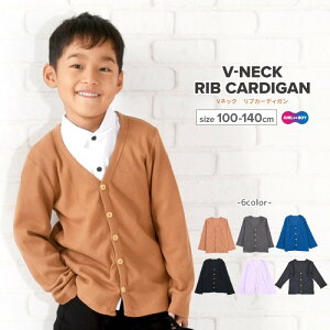 男の子 フォーマル キッズトップス カーディガンの人気商品 通販 価格比較 価格 Com