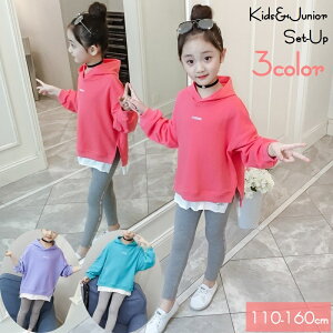 キッズ パーカー その他のキッズファッションの人気商品 通販 価格比較 価格 Com