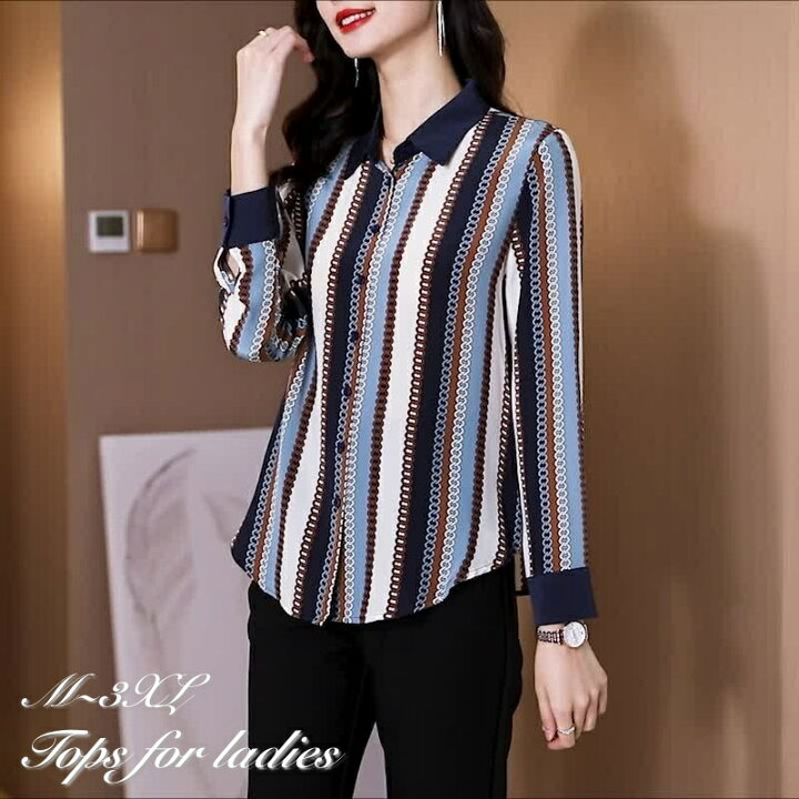 楽天市場 送料無料 シャツ 長袖 柄シャツ レディース 女性 トップス スタンダードカラー 前開き 前ボタン シングルカフス 大きいサイズあり 総柄 ストライプ チェーン柄 鎖 お洒落 個性的 お出かけ 普段使い 婦人服 Motto Motto