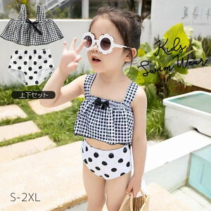   2_Zbg Zp[g XCEFA LbY q ̎q qǂ jpi ㉺Zbg XNGAlbN `FbN hbg  mN  nCEGXg Vv  C 