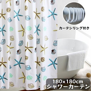 シャワーカーテン かわいいの人気商品 通販 価格比較 価格 Com