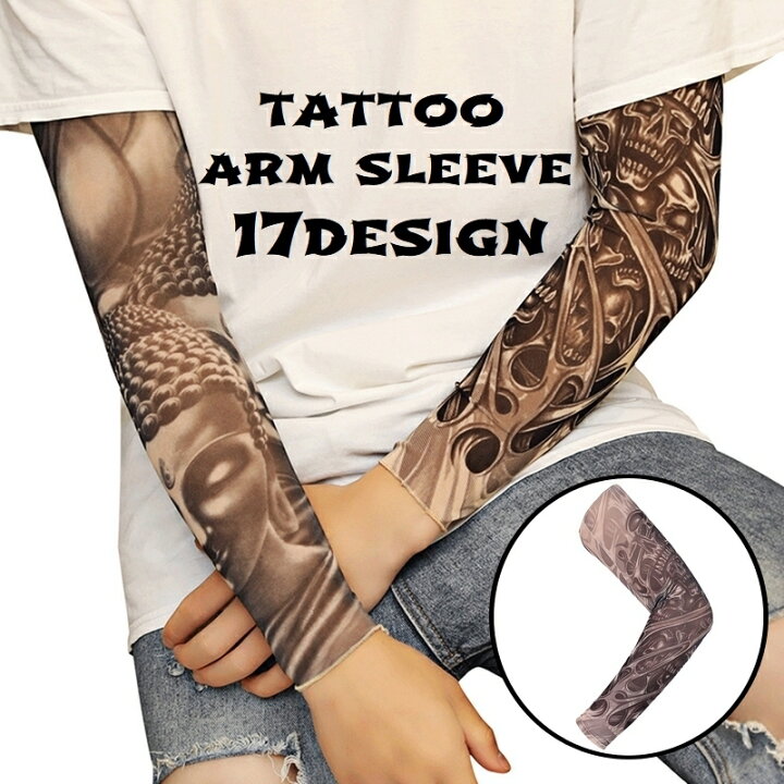 楽天市場 送料無料 タトゥースリーブ アームカバー 男女兼用 レディース メンズ 入れ墨風 刺青風 Tattoo風 伸縮性 紫外線対策 日焼け予防 コスプレ ハロウィン 仮装 祭り フェス お出かけ Uv対策 デザイン豊富 ファッション小物 雑貨 腕 アームガード Motto Motto