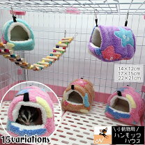 楽天市場】寝袋（小動物用品｜ペット・ペットグッズ）の通販 