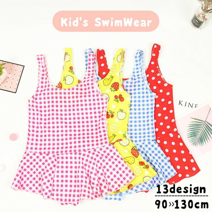 楽天市場 送料無料 水着 ワンピースタイプ キッズ 子供用 女の子 スイムウェア 袖なし ノースリーブ フリル ドット 水玉 チェック イラスト 虹 おしゃれ かわいい オールインワン 夏 プール 海 川 水遊び 海水浴 ビーチ 小学生 ピンク ブルー レッド Motto Motto