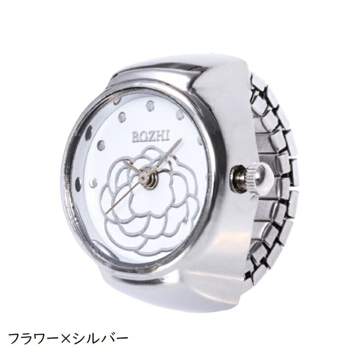 リングウォッチ シンプル 時計 指輪 メンズ レディース 青 フリー サイズ