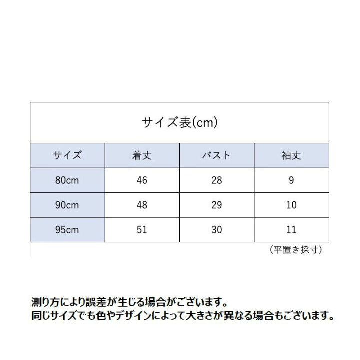 楽天市場 送料無料 ロンパース カバーオール 子供服 ベビー 赤ちゃん 男の子 女の子 半袖 ラウンドネック ボーダー柄 イラスト プリント 股スナップボタン おしゃれ お洒落 かわいい 普段使い お出かけ お散歩 男児 ギフト 出産祝い プレゼント Motto Motto 楽天市場 送料無料 ロンパース カバーオール 子供服 ベビー 赤ちゃん 男の子 女の子 半袖 ラウンドネック ボーダー柄 イラスト プリント 股スナップボタン おしゃれ お洒落 かわいい 普段使い お出かけ お散歩 男児 ギフト 出産祝い プレゼント Motto Motto