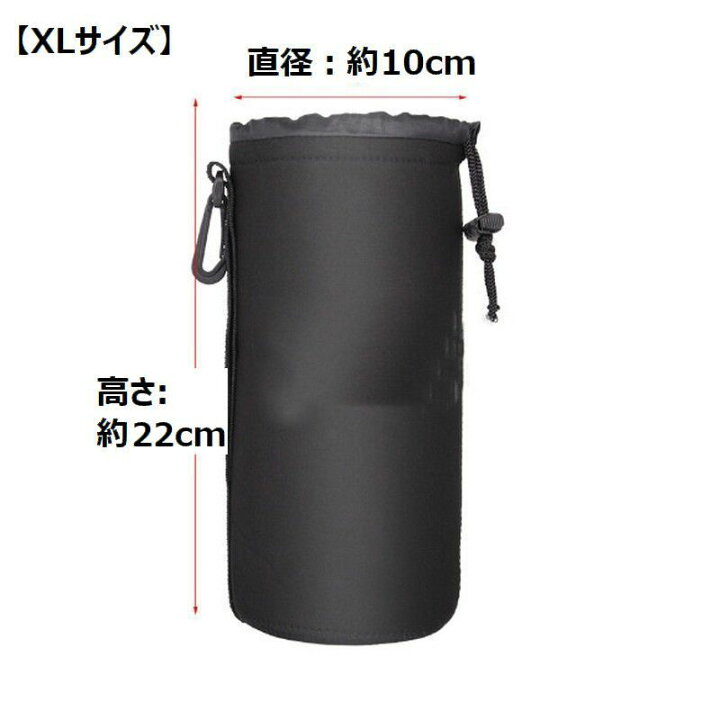 楽天市場】送料無料 レンズポーチ L XL レンズケース 保護カバー ソフト クッション付き 収納 カメラレンズ 一眼レフ ミラーレス 耐衝撃 防水 撥水 フック付き 巾着型 コードロック 無地 シンプル ブラック 旅行 アウトドア 登山 : motto-motto 楽天市場】送料無料 レンズポーチ L XL レンズケース 保護カバー ソフト クッション付き 収納 カメラレンズ 一眼レフ ミラーレス 耐衝撃 防水 撥水 フック付き 巾着型 コードロック 無地 シンプル ブラック 旅行 アウトドア 登山 : motto-motto