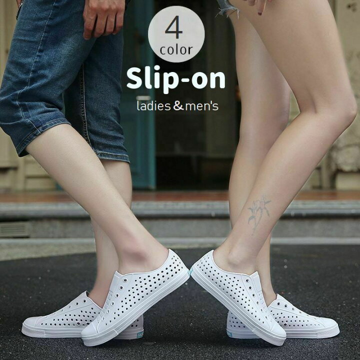 楽天市場 送料無料 スリッポン レディース メンズ 女性用 男性用 靴 フラットシューズ メッシュ 通気性 ぺたんこ 無地 穴あき おしゃれ カジュアル シンプル おそろい ペアルック カップル 夫婦 ブラック ホワイト グレー 黒 白 Motto Motto