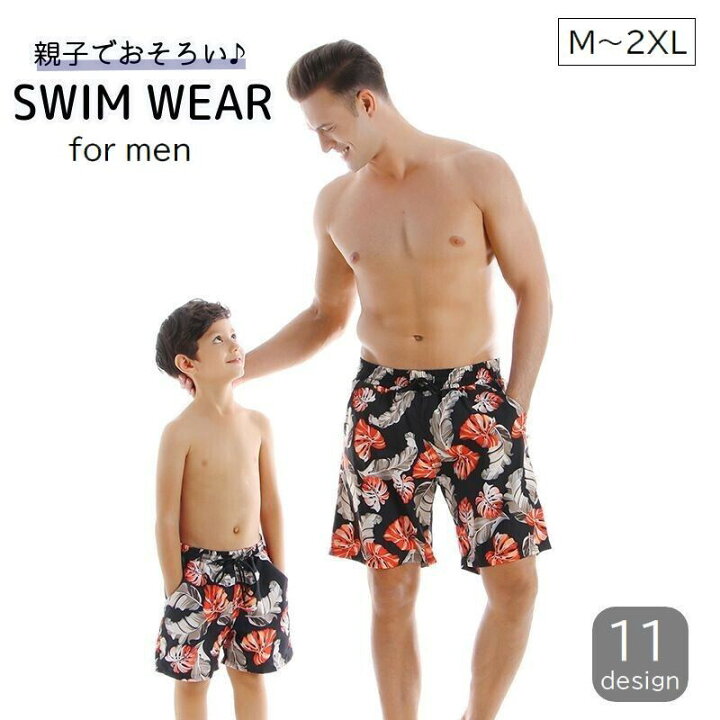 楽天市場 送料無料 スイムウェア サーフパンツ 水着 メンズ 大人用 トランクス型 ハーフパンツ 大きいサイズ おそろい ペアルック おしゃれ かっこいい ゆったり 海水浴 プール スイミング 海水パンツ プリント リーフ フラワー ヒョウ柄 レオパード ココナッ Motto Motto