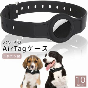  AirTagP[X ybgp p Lp qL VL V q  J[ GA^OP[X یJo[ qh~ pjh~ \tg VR