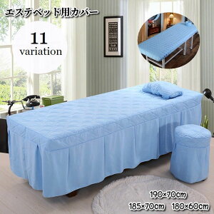 業務用 シーツの人気商品 通販 価格比較 価格 Com