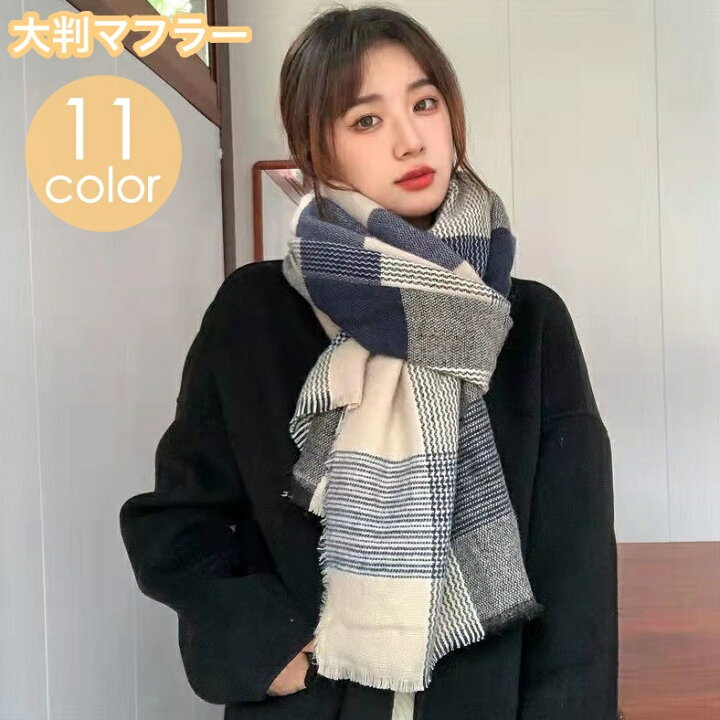 楽天市場】送料無料 マフラー ストール ショール レディース 女性 大判 