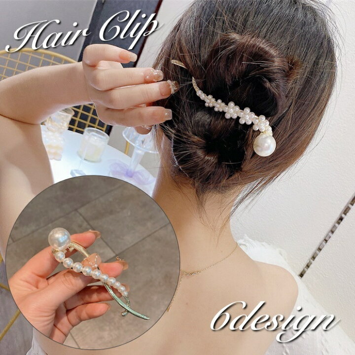 楽天市場】送料無料 ヘアクリップ バナナクリップ ヘアアクセサリー 