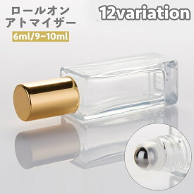 送料無料 アトマイザー ロールオン 詰め替え容器 6ml 9ml 10ml ミニボトル クリアボトル ガラス瓶 塗るタイプ 透明 香水 化粧水 持ち歩き 携帯用 旅行 アロマオイル