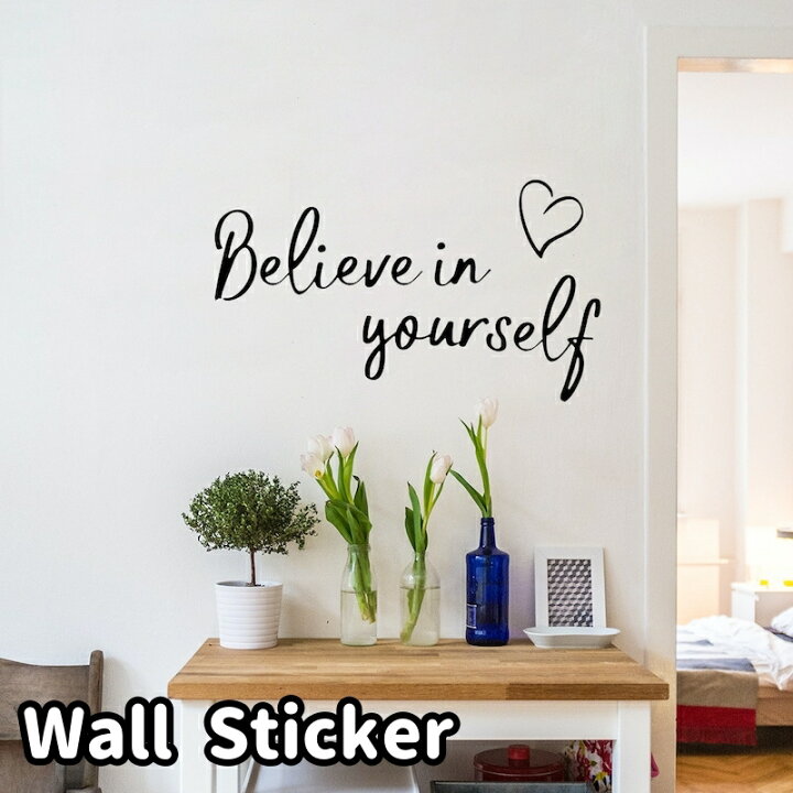 楽天市場 送料無料 ウォールステッカー 壁ステッカー 壁紙シール 黒 英字 筆記体 手書き風 ハート シンプル おしゃれ 子供部屋 ドア 寝室 廊下 壁 窓 部屋飾り 家具 店内飾り Diy 可愛い 雑貨 インテリア デコレーション Motto Motto 楽天市場 送料無料 ウォールステッカー 壁ステッカー 壁紙シール 黒 英字 筆記体 手書き風 ハート シンプル おしゃれ 子供部屋 ドア 寝室 廊下 壁 窓 部屋飾り 家具 店内飾り Diy 可愛い 雑貨 インテリア デコレーション Motto Motto