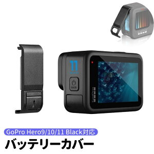  GoPropobe[Jo[ Hero13 Hero12 Hero 11 hero10 hero9 Black p TChJo[ drW [d\ P[uz[t S[v