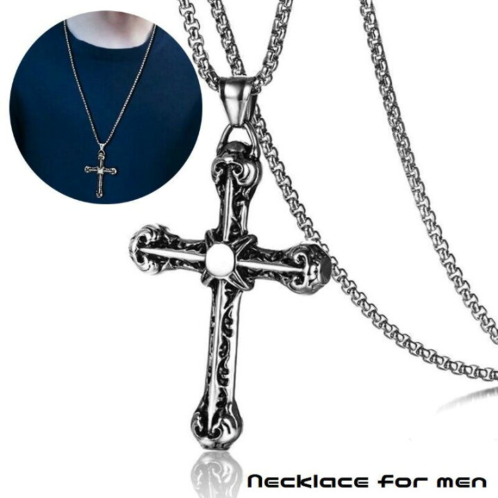 ネットワーク全体の最低価格に挑戦 メンズ ネックレス クロス 十字架 ゴールド ストリート系 男女兼用 シルバー
