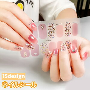 ネイル ライン シールの人気商品 通販 価格比較 価格 Com