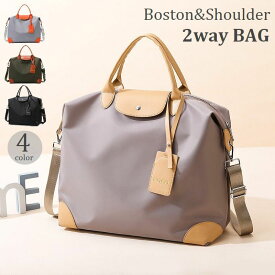 送料無料 2wayバッグ ボストンバッグ ショルダーバッグ 旅行バッグ 大容量 かばん 鞄 マザーズバッグ 出張 大きめ おしゃれ レディース メンズ ユニセックス