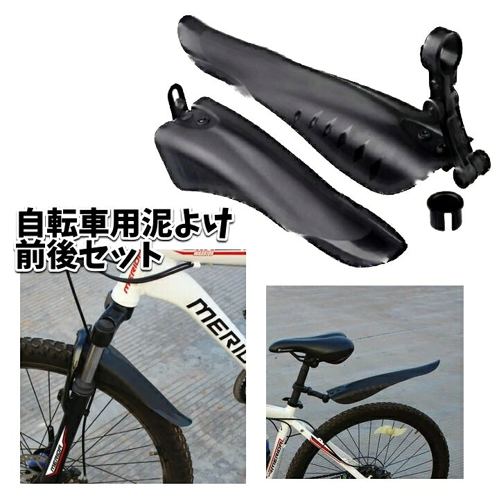 HONBIKEアシスト自転車 走行少ない 前後フェンダー 泥よけ USED 楽天 