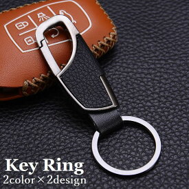 送料無料 キーホルダー メンズ キーリング カラビナキーホルダー おしゃれ シンプル カラビナフック 車 鍵 キーチェーン レディース 男女兼用