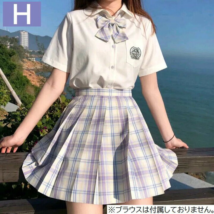 楽天市場】送料無料 コスチューム 制服風 スカート リボン 2点 