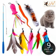 送料無料 ねこじゃらし 猫のおもちゃ 9点セット 釣り竿タイプ 猫じゃらし キャットトイ 羽 フェザー 猫グ…