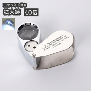  g勾 WG[[y 40{ LEDCgt P[Xt ዾ ܂肽 RpNg 莝 `E